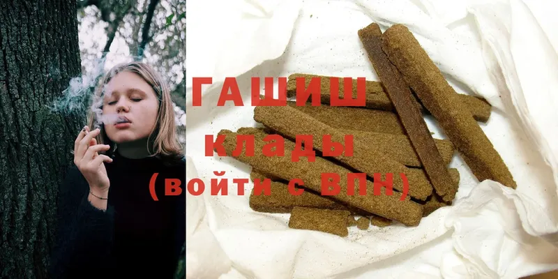 Гашиш Premium  Карабулак 