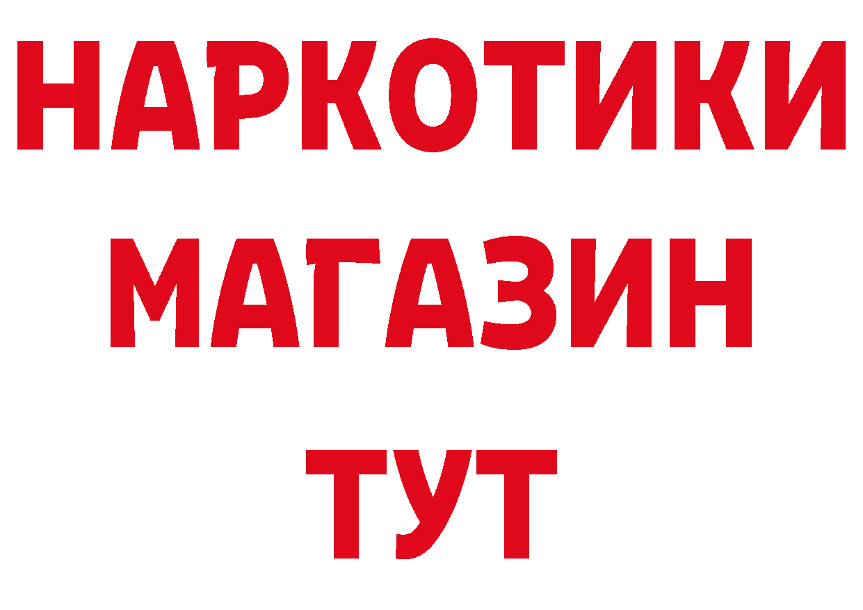 ГАШ 40% ТГК ТОР даркнет блэк спрут Карабулак